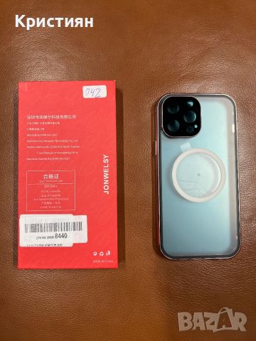 Калъф за Iphone 13 Pro Max 360 protection, снимка 3 - Калъфи, кейсове - 46690538