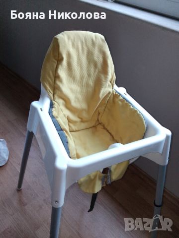 Тапициран калъф за детски стол за хранене, Икеа