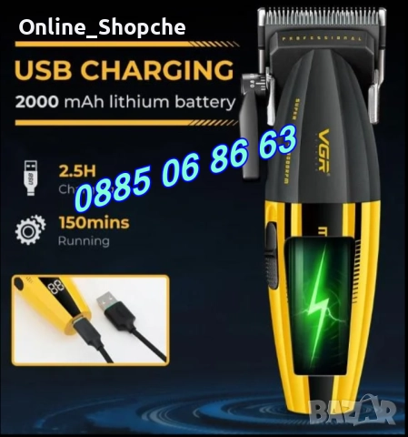 Безжична машинка за подстригване VGR 285, машинка за коса, снимка 7 - Машинки за подстригване - 52438489