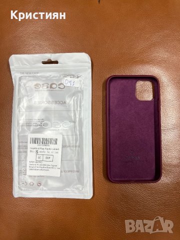  Калъф за iphone 11 pro max , снимка 2 - Калъфи, кейсове - 46690523