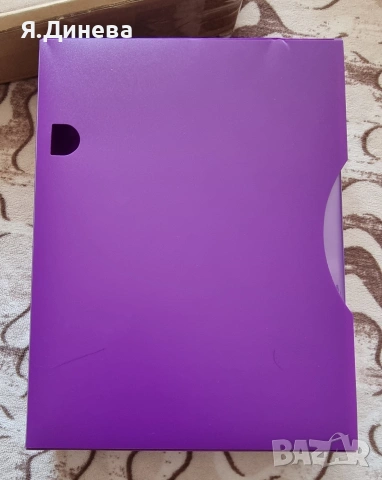 Папка за документи