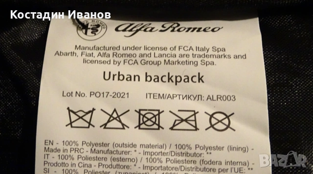 Alfa Romeo спортна раница Алфа Ромео, снимка 6 - Раници - 54002853