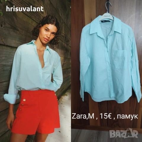 Летни предложения , снимка 10 - Панталони - 51474322