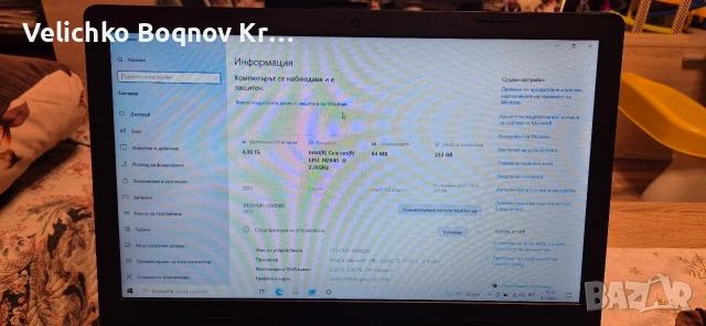 Lenovo B50-10, снимка 4 - Лаптопи за дома - 53010565
