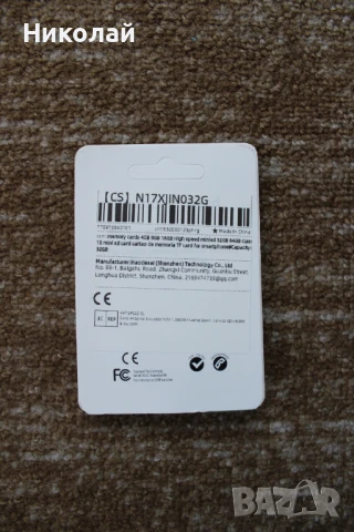 32GB Micro sd card class 10/Карта с памет 32гб клас 10, снимка 2 - Други - 18053051