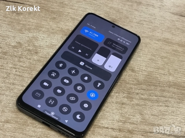 Смартфон Xiaomi Redmi Note 12 5G., снимка 7 - Xiaomi - 54090728