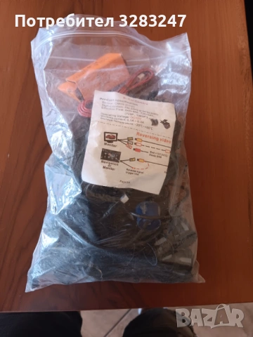 Парктроник