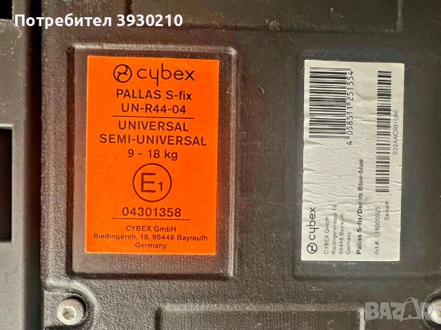 Стол за кола Cybex Pallas M Fix isofix, снимка 5 - Столчета за кола и колело - 45856475