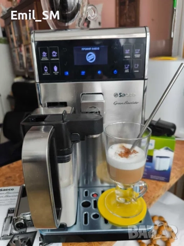 Кафемашина Saeco GranBaristo - модел HD 8975
