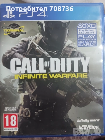 Игри за плейстейшън 4, снимка 5 - Игри за PlayStation - 53990724