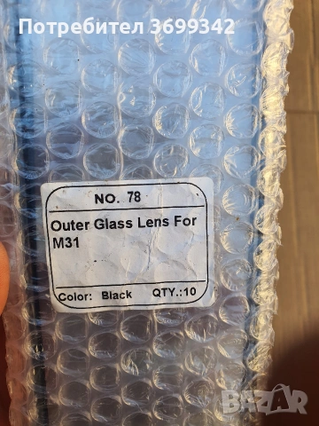 стъкла за телефони, снимка 6 - Калъфи, кейсове - 53666906