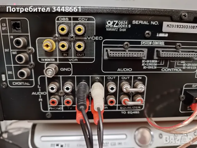 Продавам marantz pm593, снимка 2 - Ресийвъри, усилватели, смесителни пултове - 47819061