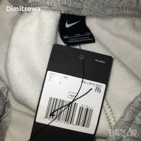 р-р XL; XXL  Nike  CW6910-063 Мъжки Шорти , снимка 5 - Къси панталони - 45900208