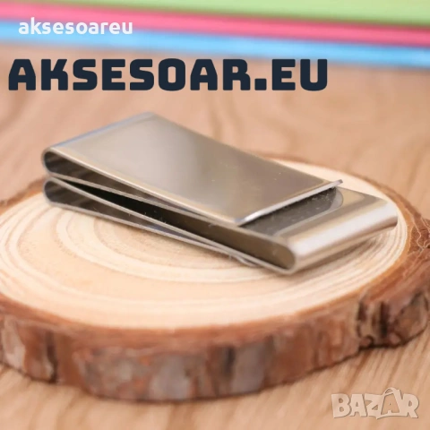 Щипка за пари от неръждаема стомана портфейл за кредитни карти тънък метален джобен събирател за път