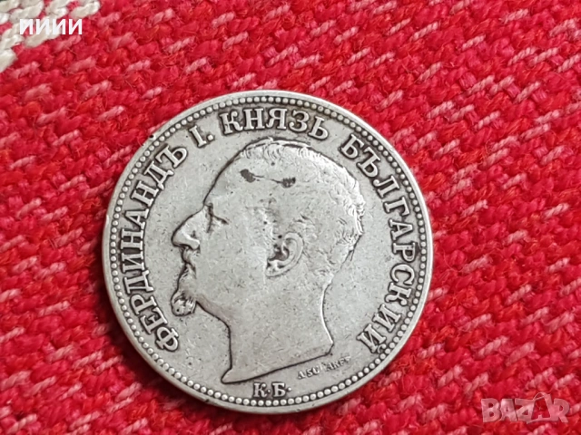 Сребърна монета 2 лева 1891, снимка 2 - Нумизматика и бонистика - 53924107