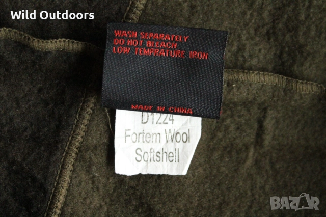 SHOOTERKING - ловна термо горница, размер L, снимка 5 - Екипировка - 51762054