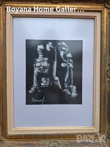 Картина на Васил Иванов, снимка 5 - Картини - 35651778