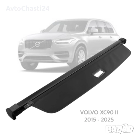 Щора за багажник на VOLVO XC90 II 2015 - 2025 (НОВА)