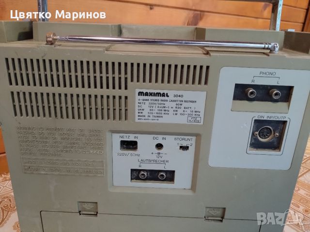 Радио касетофон Maximal 3040, снимка 3 - Радиокасетофони, транзистори - 46417341