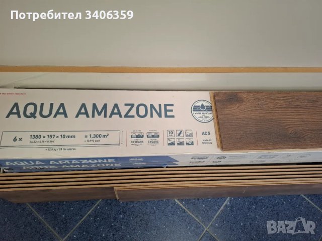 Продавам ламиниран паркет, снимка 1 - Ламиниран паркет и подложки - 47459983