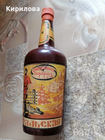 Сигаретница - Сюрприз " Зауральская ". Шадринск - 50 лв, снимка 4 - Други - 51197397