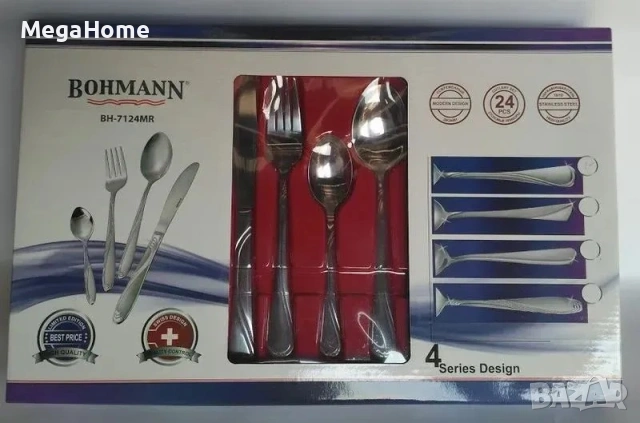 Прибори за хранене 24части. Bohmann, BH 7124MR, Кутия, Неръждаема стомана, снимка 2 - Прибори за хранене, готвене и сервиране - 53196656
