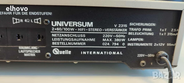 Стерео усилвател и тунер Universum 7500SL, снимка 6 - Ресийвъри, усилватели, смесителни пултове - 51089510