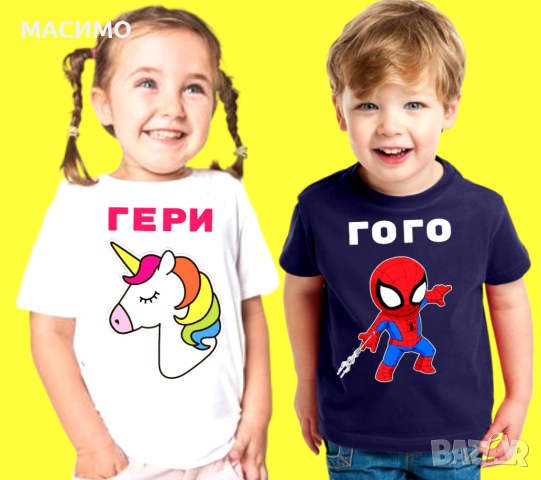 Детска персонализирана тениска с име и картинка 2-14г.