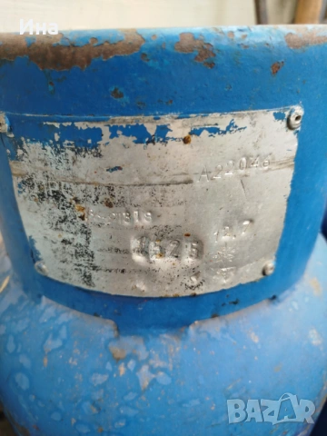 Два броя газови бутилки, снимка 3 - Газови котлони - 53404394