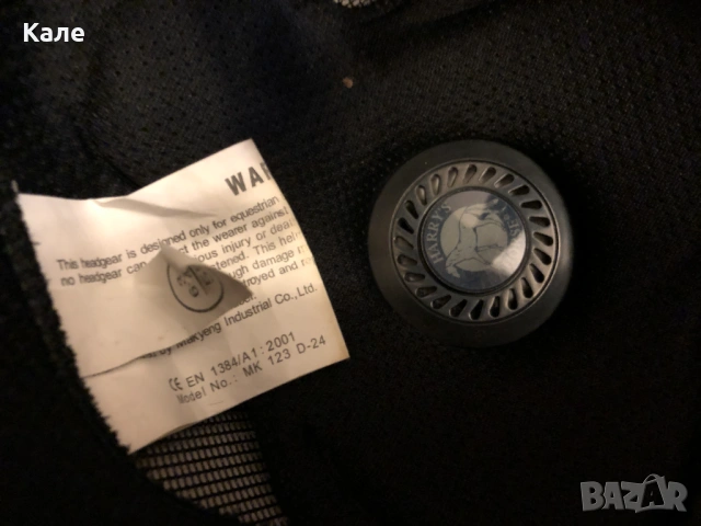 Каска за езда Harry’s Horse размер 55, снимка 7 - Спортна екипировка - 53619697