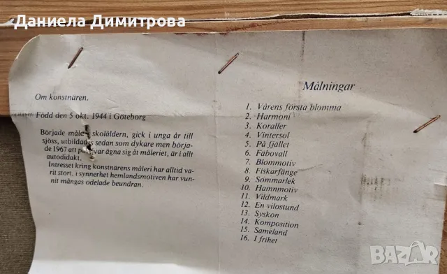 Картина рисувана върху платно, момиче сред природата, снимка 12 - Картини - 48405350