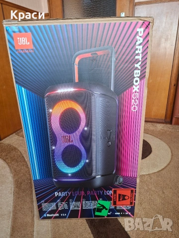 JBL Partybox 520