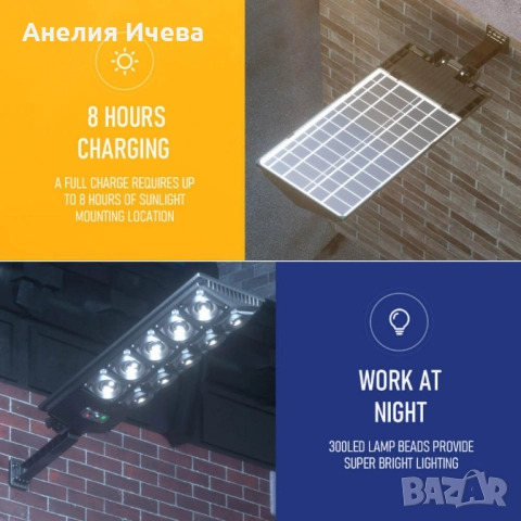 Соларна лампа W789B-5 – Мощно и ефективно LED осветление, снимка 7 - Соларни лампи - 52013020