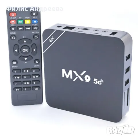 4K TV Box – Висококачествено мултимедийно изживяване, снимка 2 - Друга електроника - 49184778