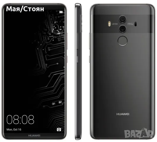 Huawei Mate 10 Pro Dual SIM 128GB 6GB RAM Titanium Grey, снимка 1 - Huawei - 47248506