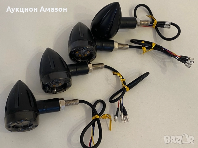 4 броя диодни мигачи за мотор бобър кафе рейсър , снимка 2 - Части - 52917061