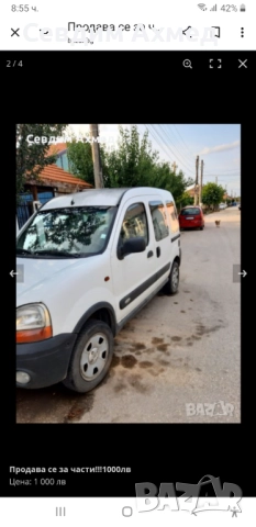 Продава се, снимка 4 - Автомобили и джипове - 51792967