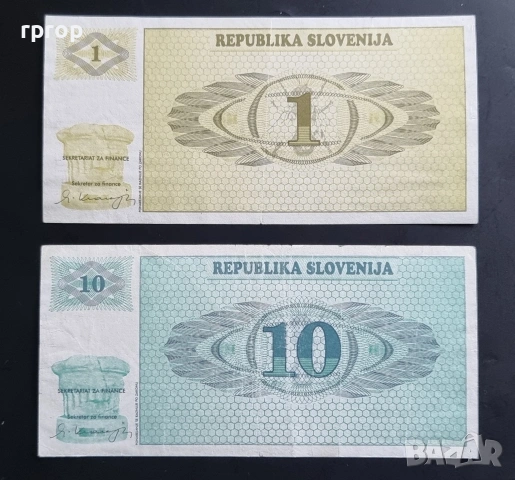 Словения
1 и 10 толара.
1990 г. , снимка 4 - Нумизматика и бонистика - 48508394