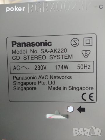 Panasonic sa-ak220 на части, снимка 16 - Аудиосистеми - 43479302