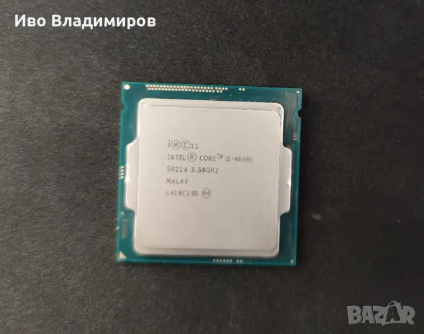 Процесор Intel I5 4690k + Охладител Cooler Master Hyper 212 Evo, снимка 2 - Процесори - 44845222