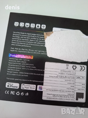 Флашка за прехвърляне с памет, снимка 5 - Карти памет - 52589501