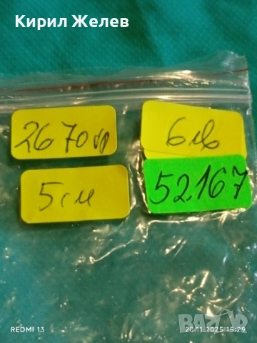 МЕТАЛНА БРОШКА във ФОРМАТА на ПЕПЕРУДА 🦋 с ЧЕРНИ КРИЛА и КРИСТАЛИ 52167, снимка 8 - Други - 52480683