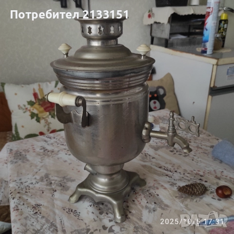 Продавам руски самовар 