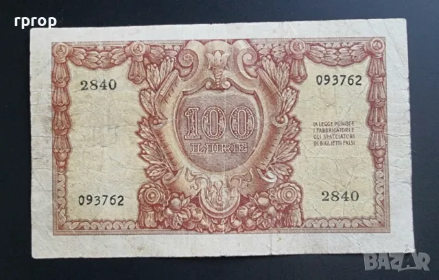 Италия. 50 и 100  лири. 1951 година., снимка 6 - Нумизматика и бонистика - 47035152