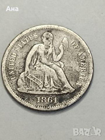 Изключителна рядкост!Един Дюим 1861 г - S

 DIME, снимка 5 - Нумизматика и бонистика - 46021496