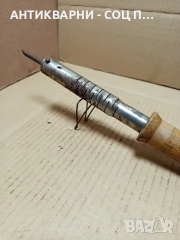 Стар Електрически Поялник., снимка 5 - Антикварни и старинни предмети - 49946117