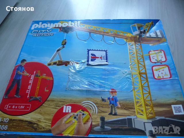 Kран с дистанционно управление Playmobil 5466, снимка 12 - Електрически играчки - 46171664