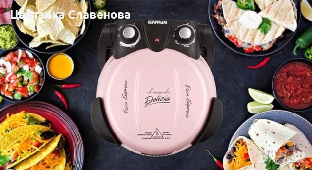 Пещ за пица G3Ferrari Delizia G1000616 лимитирана серия , ледено розово 400 C, снимка 3 - Печки, фурни - 48499725
