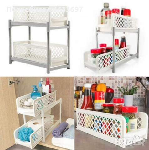 Органайзер с плъзгащи се два рафта, снимка 1