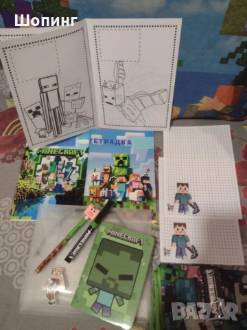 НОВИ! Майнкрафт торба и ученически принадлежности, снимка 6 - Ученически пособия, канцеларски материали - 51699321